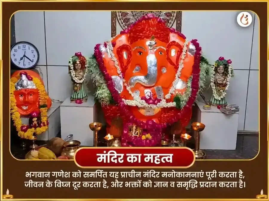 गणेश चतुर्थी विशेष श्री सिद्धि विनायक बुद्ध बल सिद्धि धन समृद्धि महा पूजा एवं 21 दूर्वा दान सहित मोदक चढ़ावा puja gallery 4