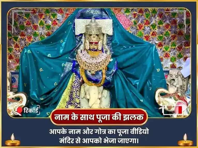 गणेश चतुर्थी विशेष इच्छा पूर्ति गणपति हवन और 5100 श्री गज लक्ष्मी बीज मंत्र जाप puja gallery 2