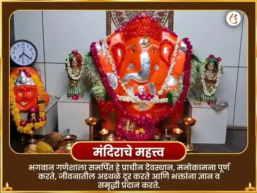 गणेश चतुर्थी विशेष श्री सिद्धिविनायक बुद्धी बल सिद्धी धन समृद्धी महापूजा आणि 21 दुर्वा दान सहित मोदक चढावा puja gallery 4
