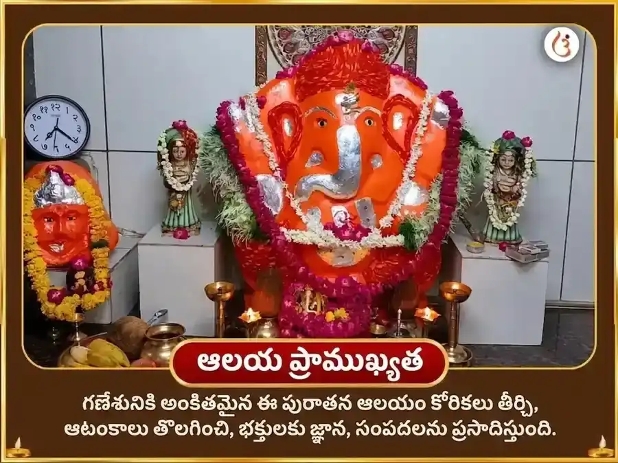 గణేశ చతుర్థి విశేష్ శ్రీ సిద్ధి వినాయక్ బుద్ధ బల్ సిద్ధి ధన్ సమృద్ధి మహా పూజ మరియు 21 దూర్వా దాన్ సహిత్ మోదక్ చఢావా puja gallery 4