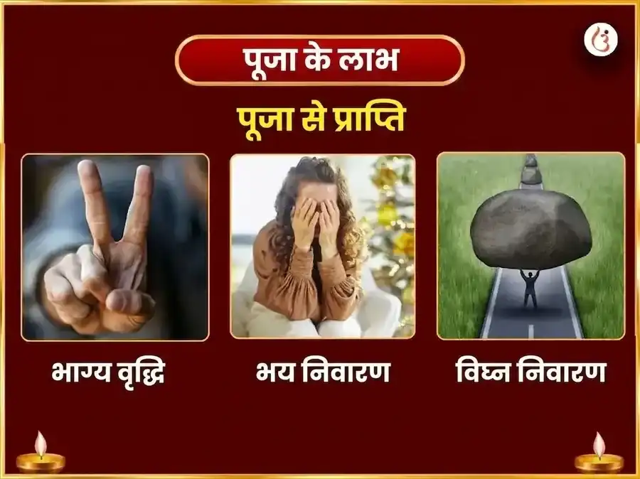 अनंत चतुर्दशी विशेष महा गणपति महा वज्र कवच अनुष्ठान और श्री महाविद्या त्रिपुरा सुंदरी मैली-विद्या नाशक महायज्ञ puja gallery 1