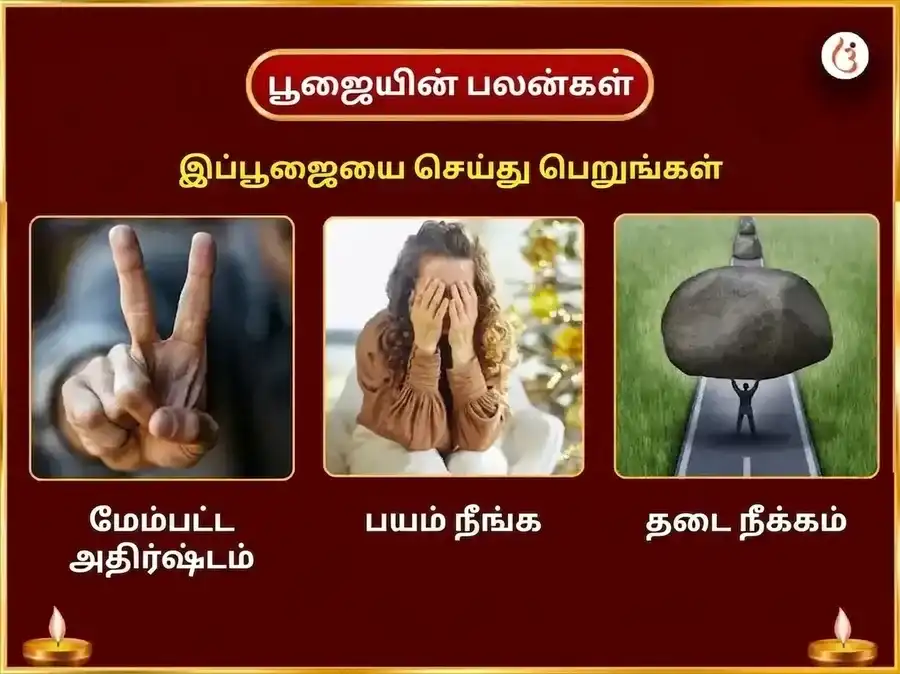 அனந்த சதுர்த்தசி விசேஷ மஹா கணபதி மஹா வஜ்ர கவச் அனுஷ்டான் & ஸ்ரீ மஹவித்யா திரிபுர சுந்தரி மைலி-வித்யா நாஷக் மஹாயாக்ய puja gallery 1