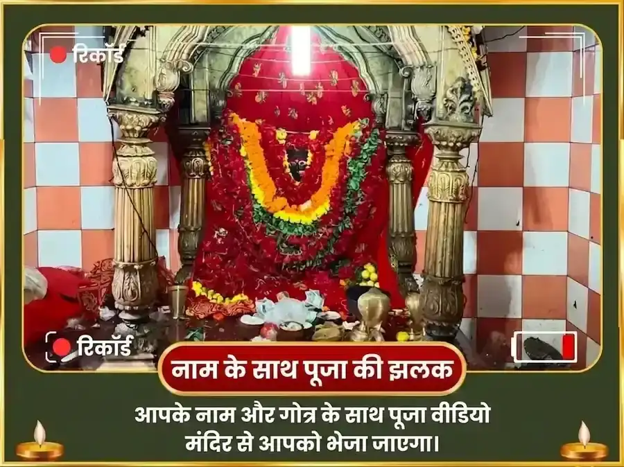 गणेश चतुर्थी विशेष सौभाग्य धूमावती सौभाग्य प्राप्ति कर्म शुद्धि बीज मंत्र जाप और उच्छिष्ट गणपति घृत स्नेहन और मधुरस अभिषेक puja gallery 3