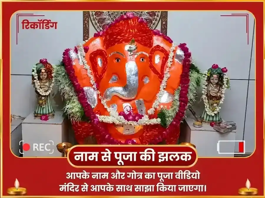 गणेश चतुर्थी विशेष गणपति लक्ष्मी कुबेर धन आकर्षण महा पूजा और रिद्धि सिद्धि हवन puja gallery 2
