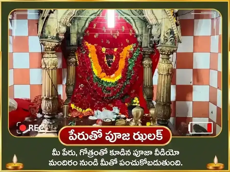 గణేశ చతుర్థి విశేష సౌభాగ్య ధూమావతి సౌభాగ్య ప్రాప్తి కర్మ శుద్ధి బీజ మంత్ర జపం & ఉచ్ఛిష్ట గణపతి ఘృత స్నేహనం & మధురస్ అభిషేకం puja gallery 3