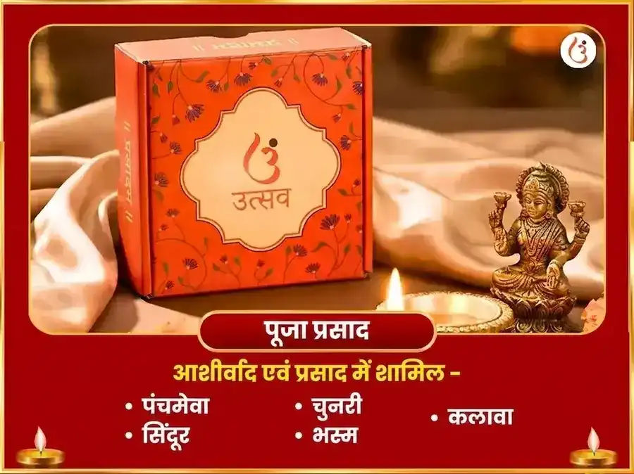 गणेश चतुर्थी विशेष गणपति लक्ष्मी कुबेर धन आकर्षण महा पूजा और रिद्धि सिद्धि हवन puja gallery 3