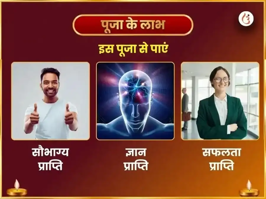 दुर्लभ 7:7 पोर्टल विशेष 1008 गणेश सहस्र अर्चन पाठ और केतु शांति पूजा puja gallery 1