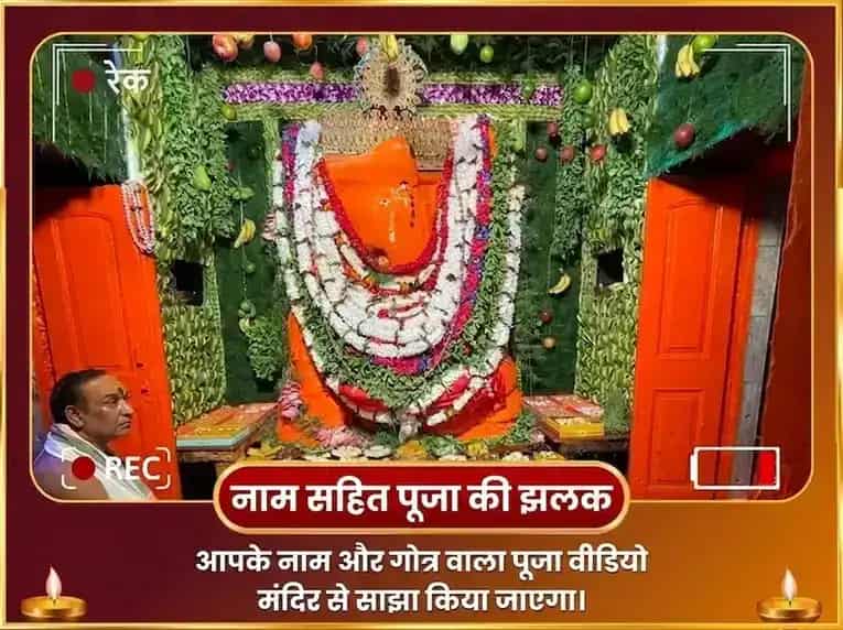 दुर्लभ 7:7 पोर्टल विशेष 1008 गणेश सहस्र अर्चन पाठ और केतु शांति पूजा puja gallery 2