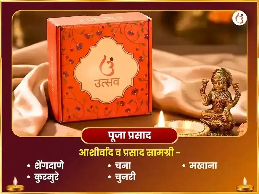 दुर्लभ 7:7 पोर्टल विशेष 1008 गणेश सहस्त्र अर्चन पठण आणि केतू शांती पूजा puja gallery 3