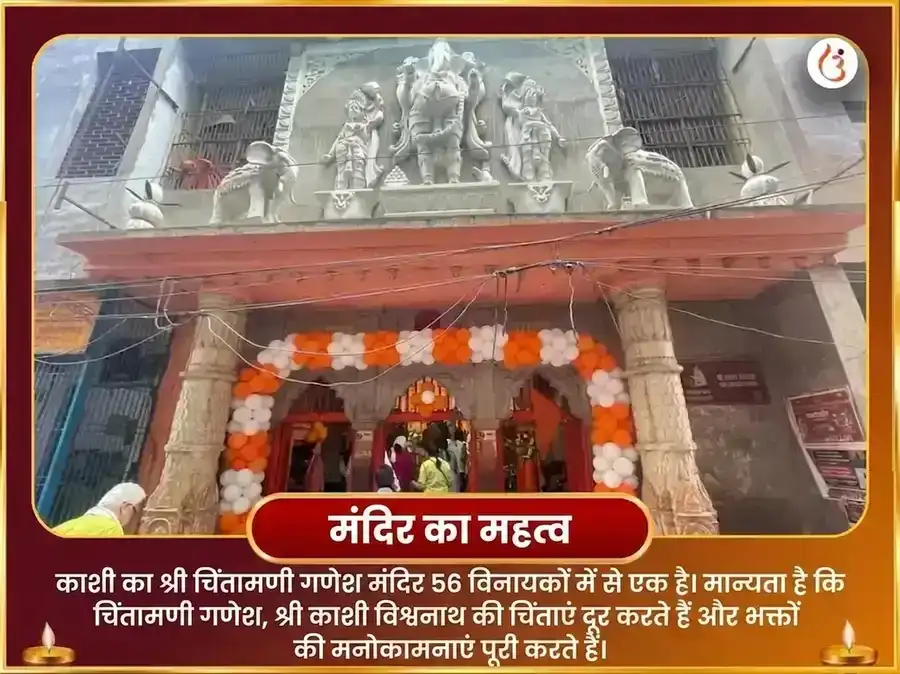 दुर्लभ 7:7 पोर्टल विशेष 1008 गणेश सहस्र अर्चन पाठ और केतु शांति पूजा puja gallery 4