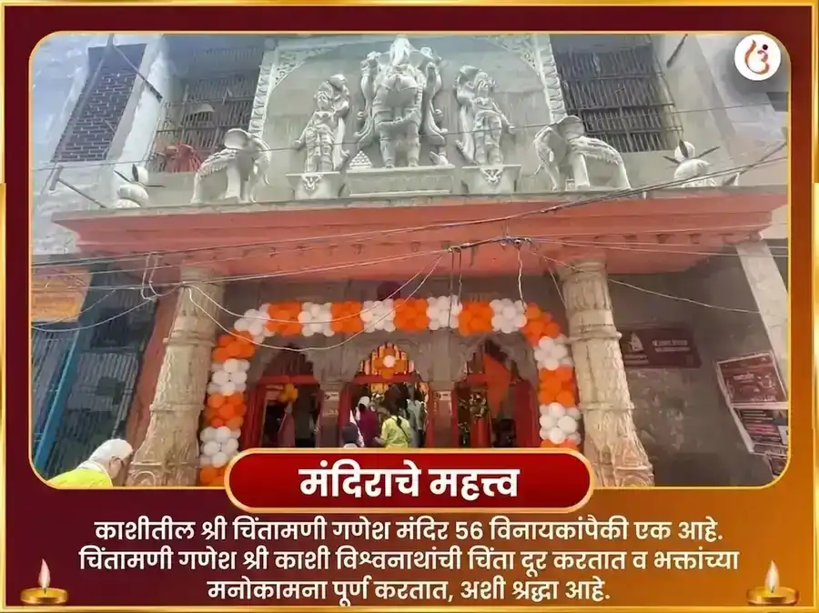 दुर्लभ 7:7 पोर्टल विशेष 1008 गणेश सहस्त्र अर्चन पठण आणि केतू शांती पूजा puja gallery 4