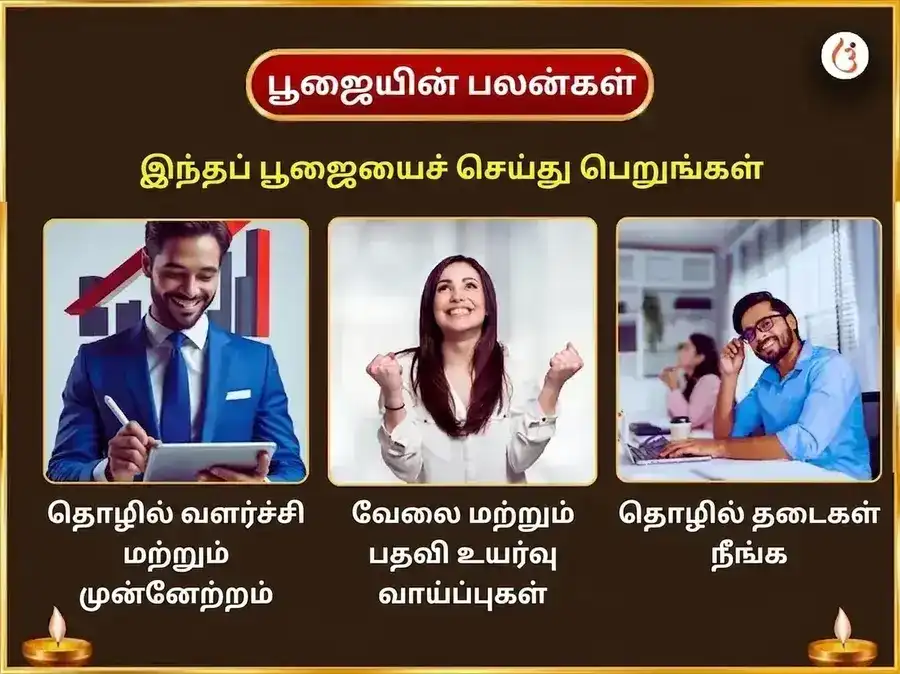 சோம்வார் விசேஷ தூம்ர கணபதி வாராந்திர கணேஷ் மோதகம் & தஹி சக்கர் அர்ப்பணம் puja gallery 1
