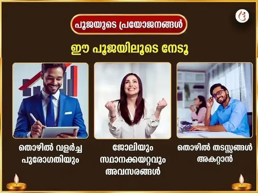 സോമവാർ വിശേഷ് ധൂമ്ര ഗണപതി പ്രതിവാര ഗണേഷ് മോദക് & ദഹി ശർക്കര അർപ്പൺ puja gallery 1