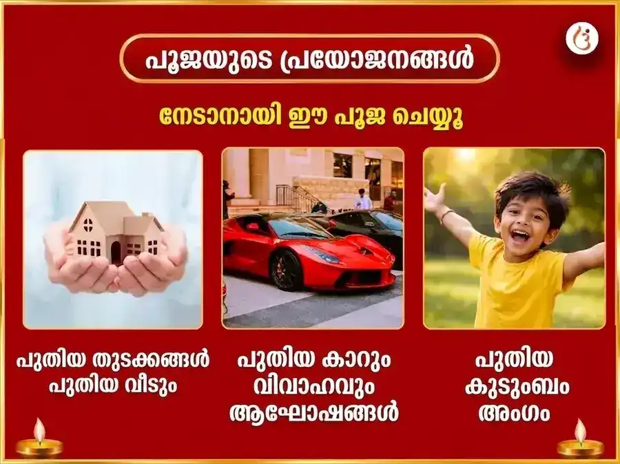 സോമവാർ വിശേഷ് ശ്രീ സിദ്ധിവിനായക് ഗണപതി പ്രതിവാര നാരിയൽ & ദൂർവാ ദാനം puja gallery 1