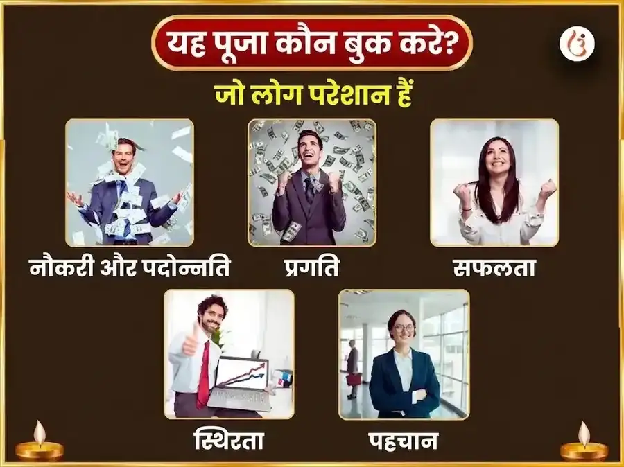 सोमवार विशेष धूम्र गणपति साप्ताहिक गणेश मोदक और दही शक्कर अर्पण puja gallery 3