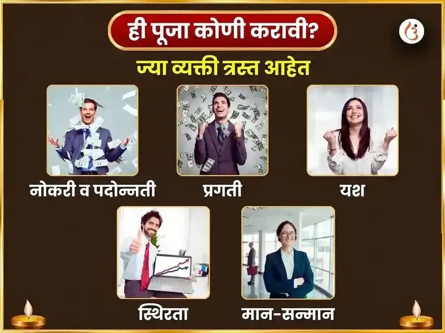 सोमवार विशेष धूम्र गणपती साप्ताहिक गणेश मोदक आणि दही साखर अर्पण puja gallery 3