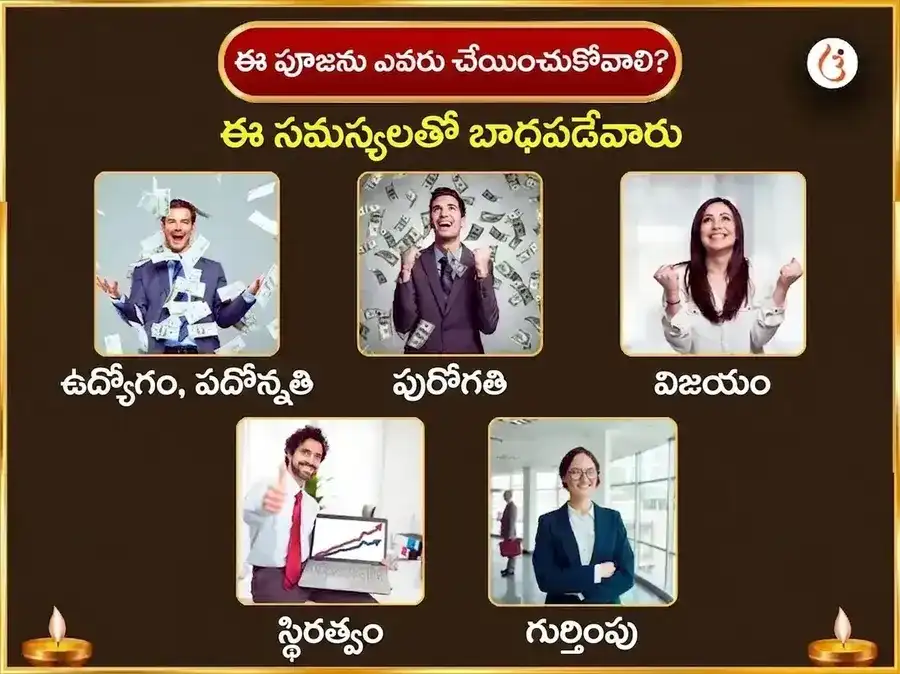 సోమవార్ విశేష్ ధూమ్ర గణపతి వారపు గణేష్ మోదక్ మరియు దహి శక్కర్ అర్పణ puja gallery 3