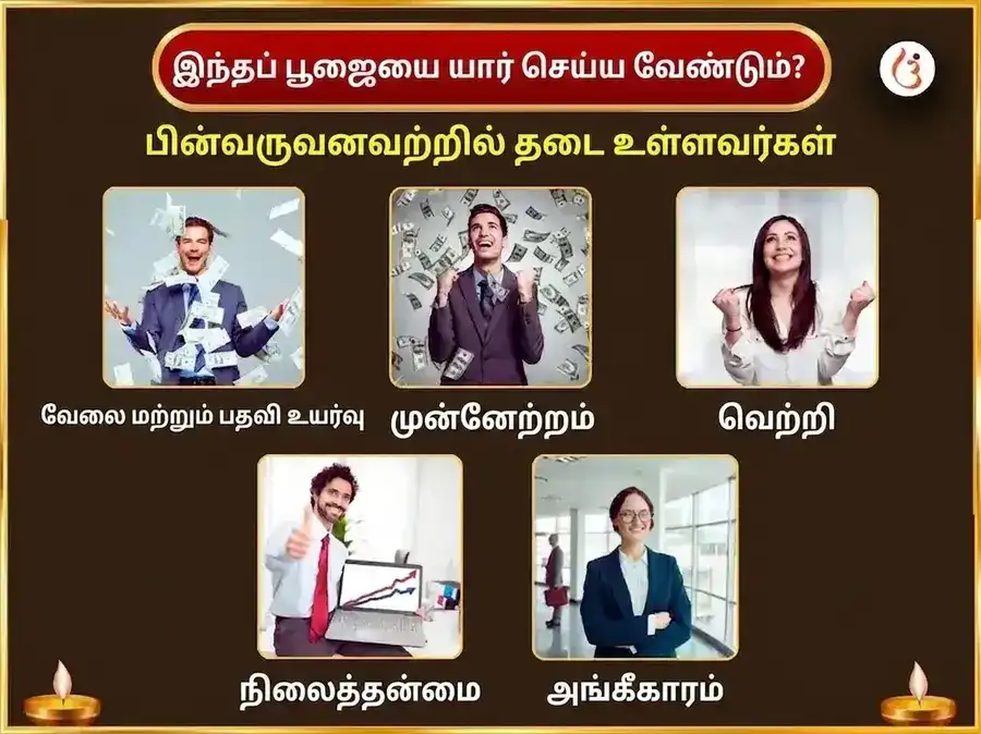 சோம்வார் விசேஷ தூம்ர கணபதி வாராந்திர கணேஷ் மோதகம் & தஹி சக்கர் அர்ப்பணம் puja gallery 3