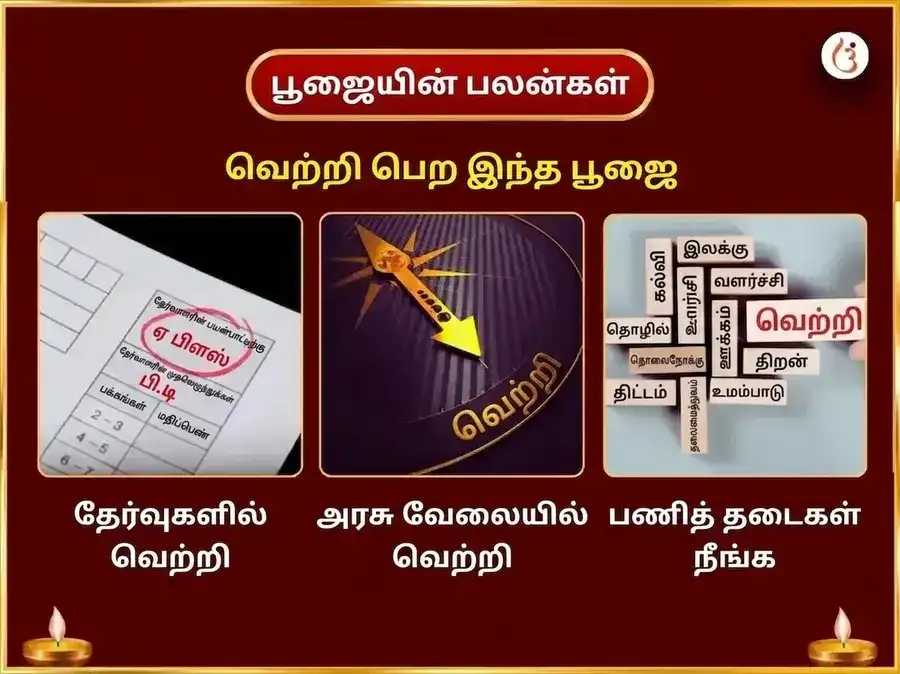 சோம்வார் விசேஷ் உச்சிஷ்ட கணபதி வாராந்திர லட்டு மற்றும் சிந்தூர் தானம் puja gallery 1
