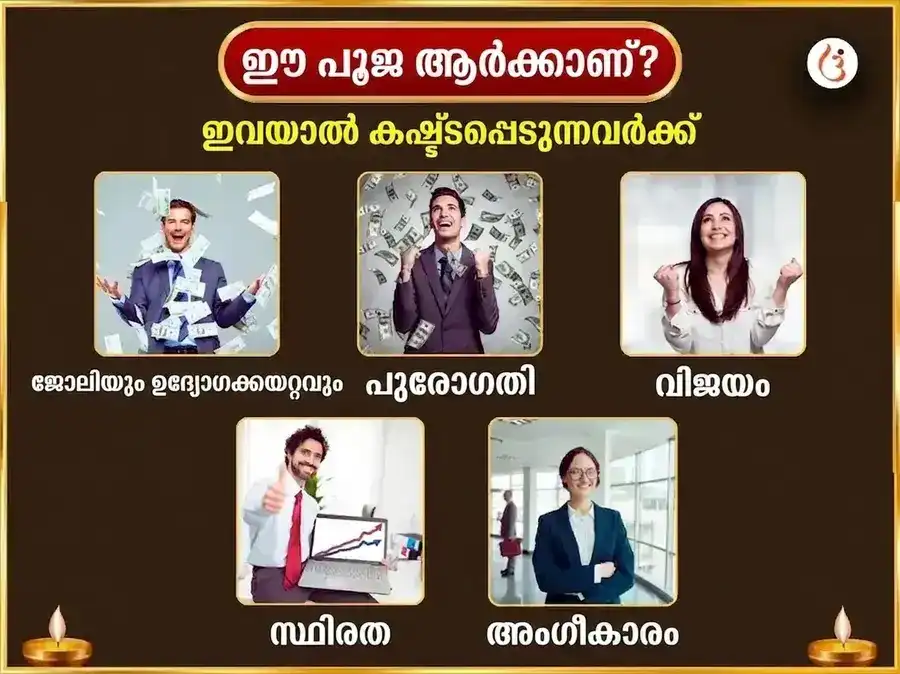 സോമവാർ വിശേഷ് ധൂമ്ര ഗണപതി പ്രതിവാര ഗണേഷ് മോദക് & ദഹി ശർക്കര അർപ്പൺ puja gallery 3