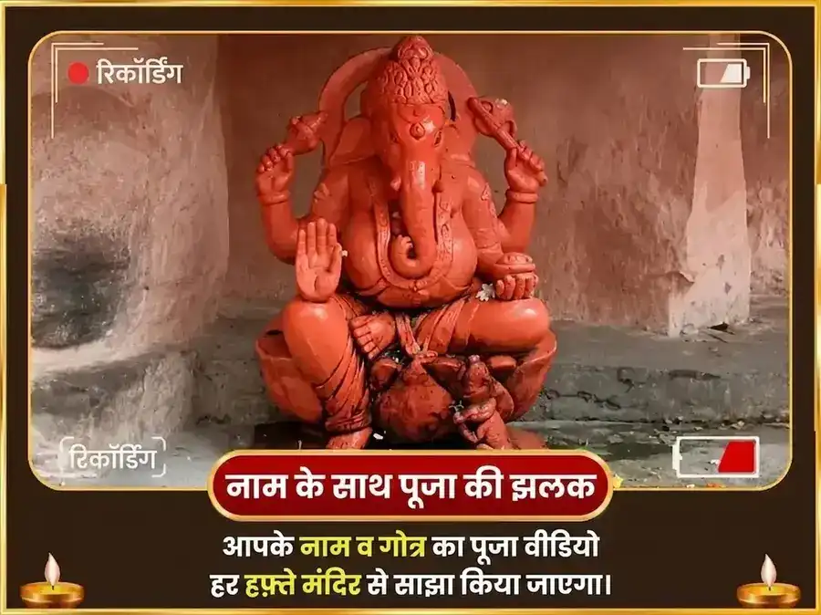 सोमवार विशेष धूम्र गणपति साप्ताहिक गणेश मोदक और दही शक्कर अर्पण puja gallery 4