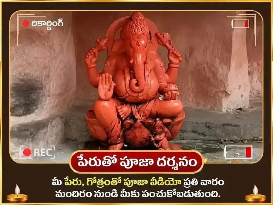 సోమవార్ విశేష్ ధూమ్ర గణపతి వారపు గణేష్ మోదక్ మరియు దహి శక్కర్ అర్పణ puja gallery 4