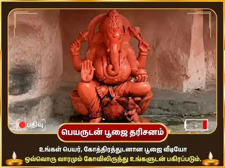 சோம்வார் விசேஷ தூம்ர கணபதி வாராந்திர கணேஷ் மோதகம் & தஹி சக்கர் அர்ப்பணம் puja gallery 4