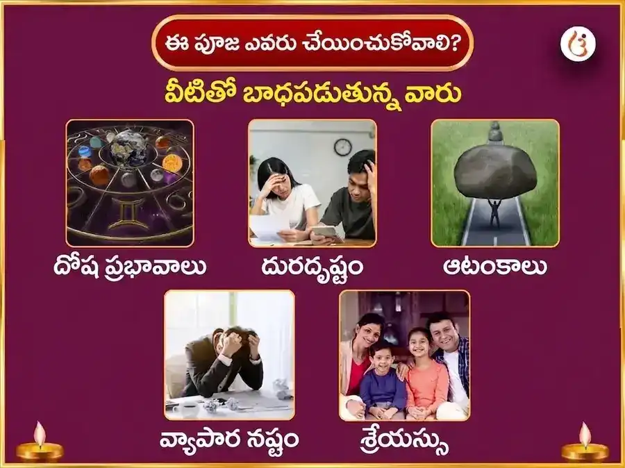 గణేశ చతుర్థి విశేష్ సౌభాగ్య లంబోదర గణపతి వారపు గజానన స్తోత్ర పారాయణం & వెండి నాణెం అర్పణ puja gallery 3