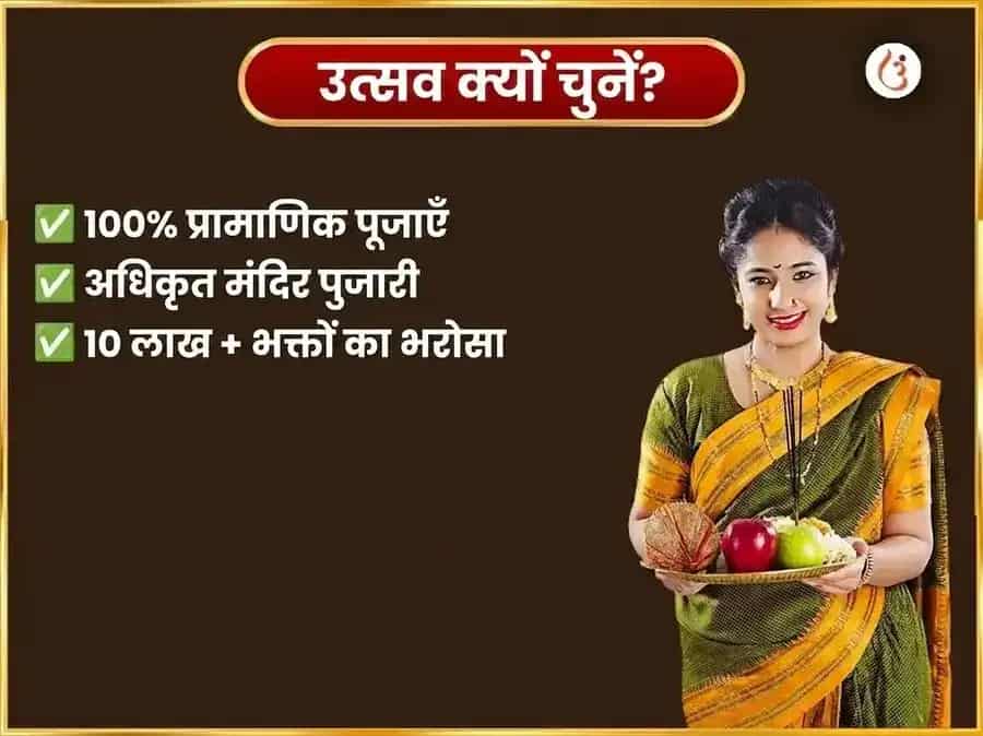 सोमवार विशेष धूम्र गणपति साप्ताहिक गणेश मोदक और दही शक्कर अर्पण puja gallery 5