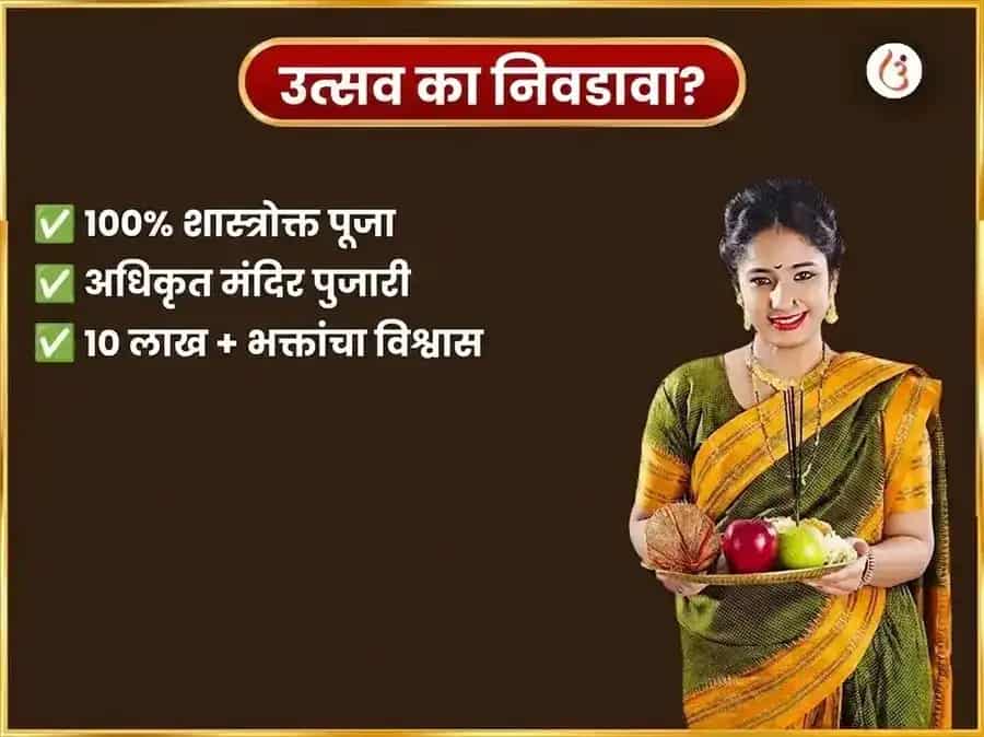 सोमवार विशेष धूम्र गणपती साप्ताहिक गणेश मोदक आणि दही साखर अर्पण puja gallery 5