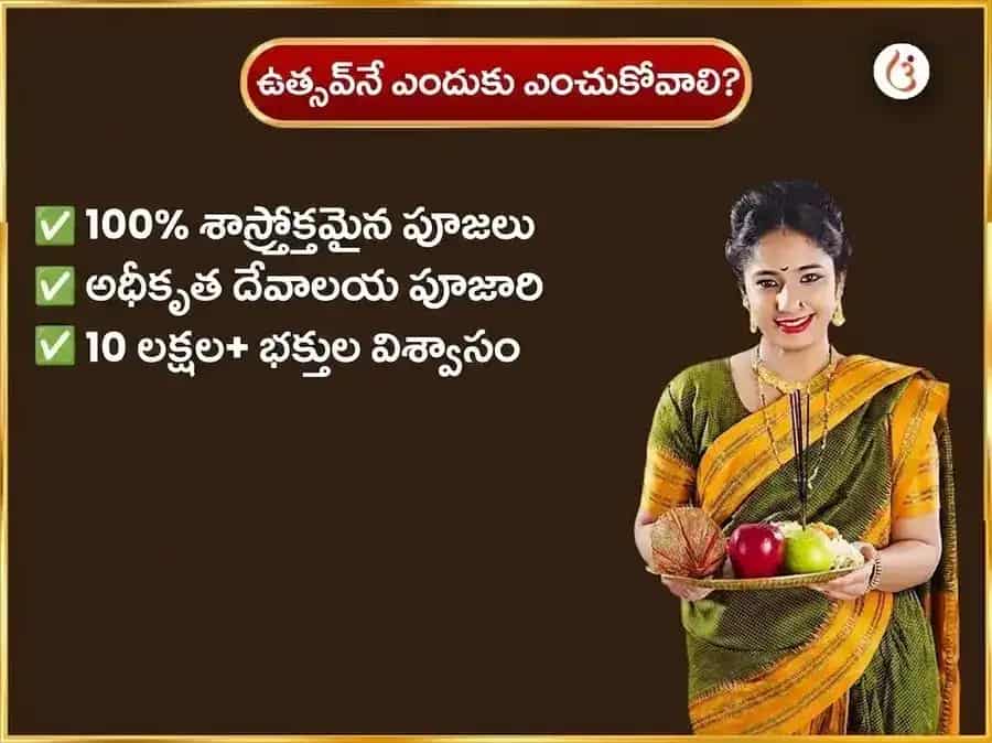 సోమవార్ విశేష్ ధూమ్ర గణపతి వారపు గణేష్ మోదక్ మరియు దహి శక్కర్ అర్పణ puja gallery 5