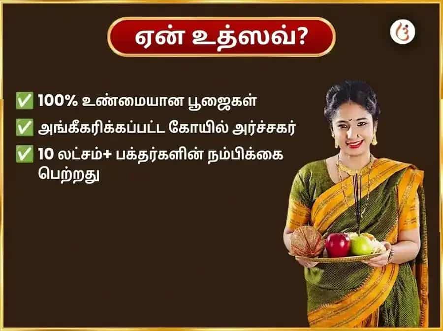 சோம்வார் விசேஷ தூம்ர கணபதி வாராந்திர கணேஷ் மோதகம் & தஹி சக்கர் அர்ப்பணம் puja gallery 5