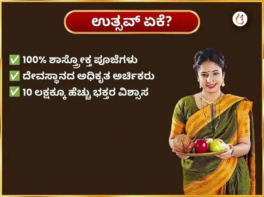 ಸೋಮವಾರ ವಿಶೇಷ ಧೂಮ್ರ ಗಣಪತಿ ಸಾಪ್ತಾಹಿಕ ಗಣೇಶ ಮೋದಕ ಮತ್ತು ದಹಿ ಸಕ್ಕರ್ ಅರ್ಪಣೆ puja gallery 5