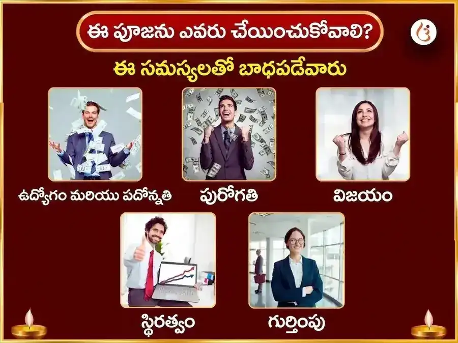 సోమవార విశేష్ ఉచ్ఛిష్ట గణపతి వారపు లడ్డూ & సిందూర్ దాన్ puja gallery 3