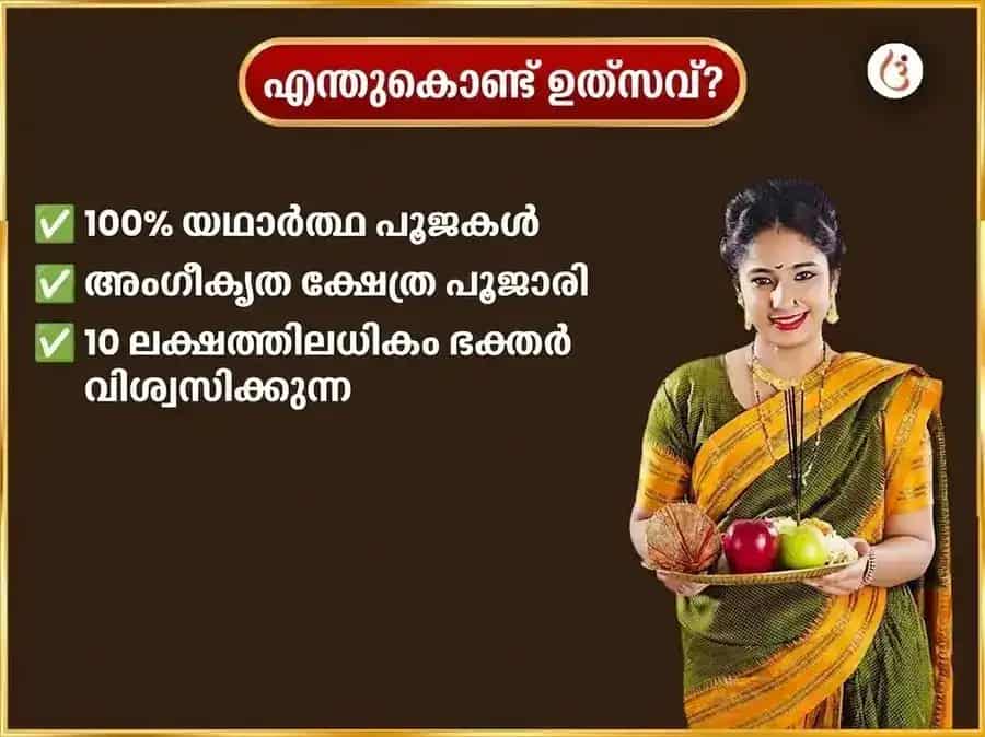 സോമവാർ വിശേഷ് ധൂമ്ര ഗണപതി പ്രതിവാര ഗണേഷ് മോദക് & ദഹി ശർക്കര അർപ്പൺ puja gallery 5