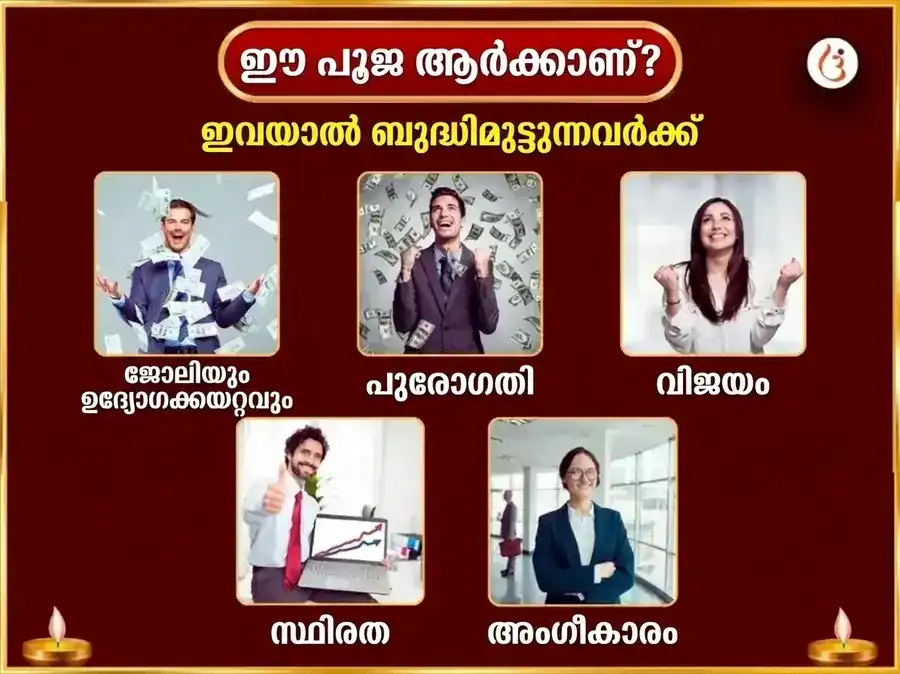 സോമവാർ വിശേഷ് ഉച്ഛിഷ്ട ഗണപതി പ്രതിവാര ലഡു & സിന്ദൂര ദാനം puja gallery 3