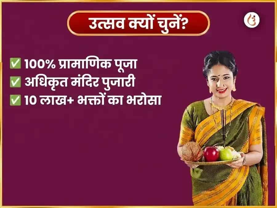गणेश चतुर्थी विशेष सौभाग्य लम्बोदर गणपति साप्ताहिक गजानन स्तोत्र पाठ और चांदी का सिक्का अर्पण puja gallery 5