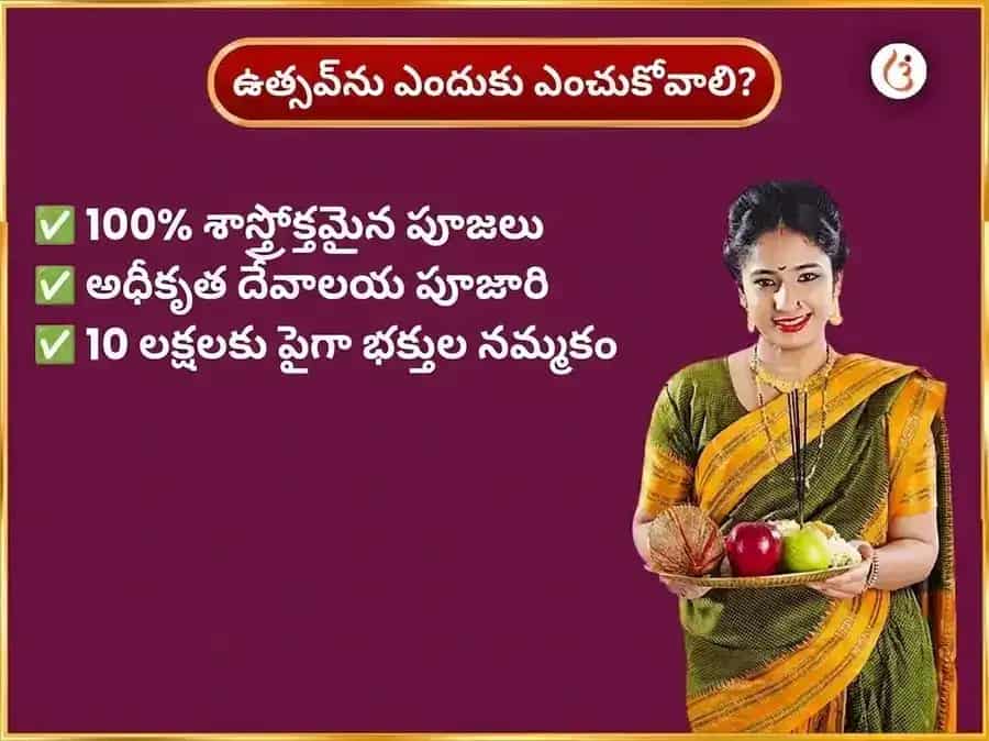 గణేశ చతుర్థి విశేష్ సౌభాగ్య లంబోదర గణపతి వారపు గజానన స్తోత్ర పారాయణం & వెండి నాణెం అర్పణ puja gallery 5
