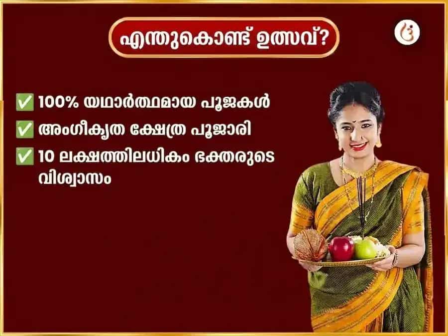 സോമവാർ വിശേഷ് ഉച്ഛിഷ്ട ഗണപതി പ്രതിവാര ലഡു & സിന്ദൂര ദാനം puja gallery 5