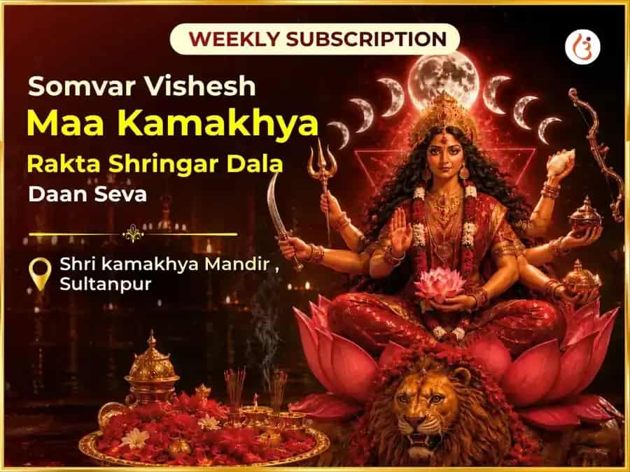 Somvar  Visesh Maa Kamakhya Weekly Rakta Shringar Daan Seva puja image 1