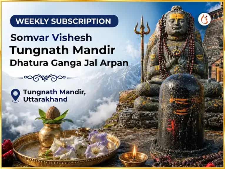 Somvar Vishesh Tungnath Mandir Weekly Dhatura Phool & Ganga Jal Arpan puja image 1