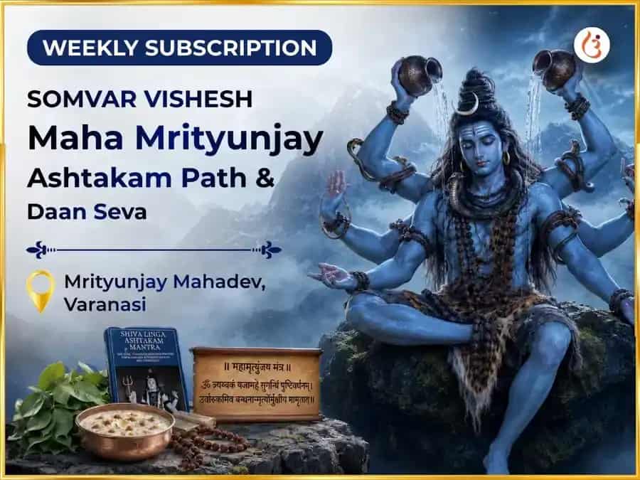 Somvar Vishesh Mrityunjay Mahadev Weekly Path & Daan Seva puja image 1