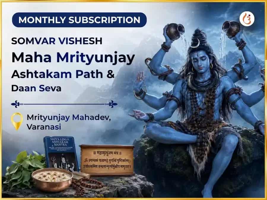  Somvar Vishesh Mrityunjay Mahadev Saptahik (Weekly) Path & Daan Seva puja image 1