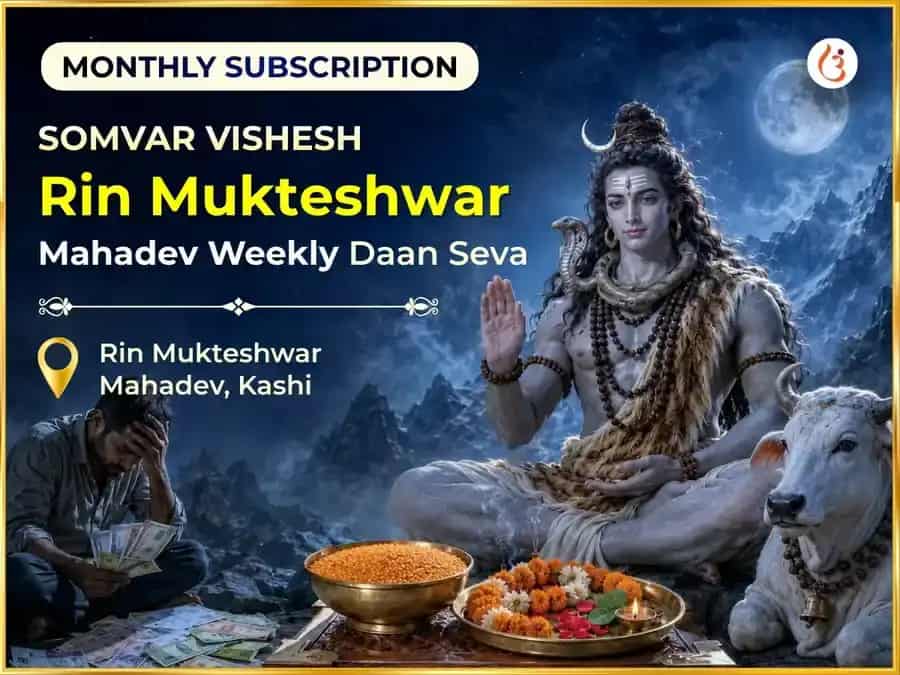  Somvar Vishesh Rin Mukteshwar Mahadev Weekly  (Saptahik) Daan Seva puja image 1