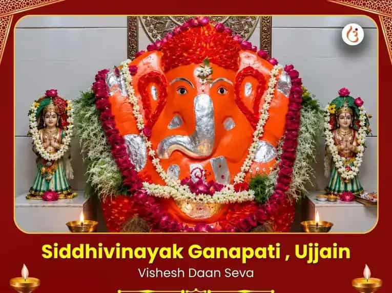 Siddhi Vinayak  Ganpati Mandir Ujjain Visesh Daan Seva puja image 1