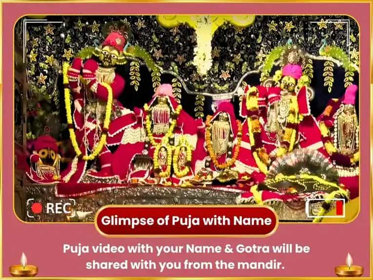 Radha Ashtami Vishesh 108 Radha Naam Jaap Sahit Peele Pushpa Alankar & Bhog Arpan puja gallery 2