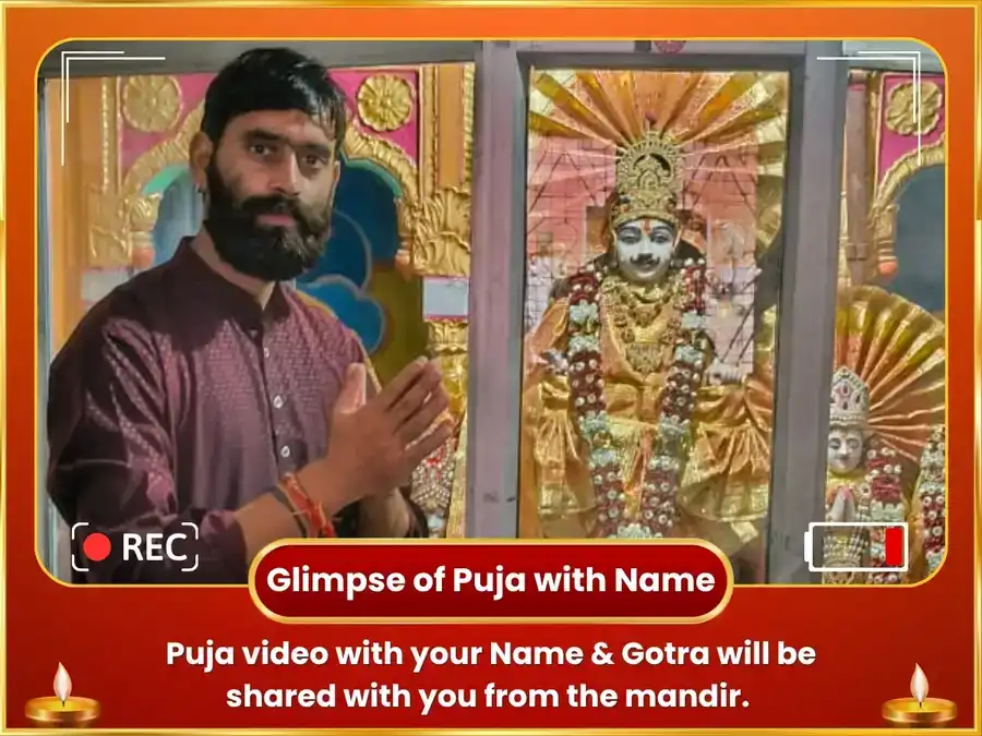 Vishwakarma Jayanti Vishesh 18000 Vishwakarma Mool Mantra Jaap & Vyapar Samriddhi Havan puja gallery 2