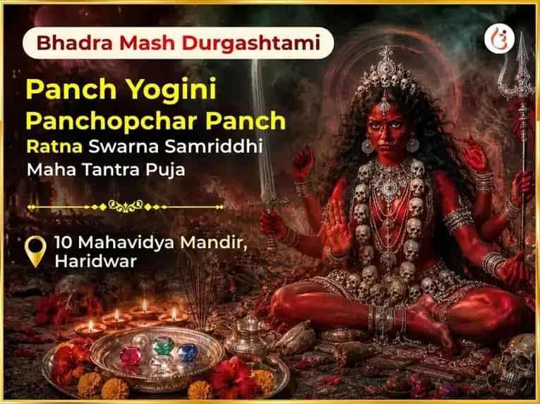 Bhadra Mash Durgashtami Special Panch Yogini Panchopchar Panch Ratna Maha Tantra Swarna Samriddhi Prapti Var Dayini Anusthan puja image 1