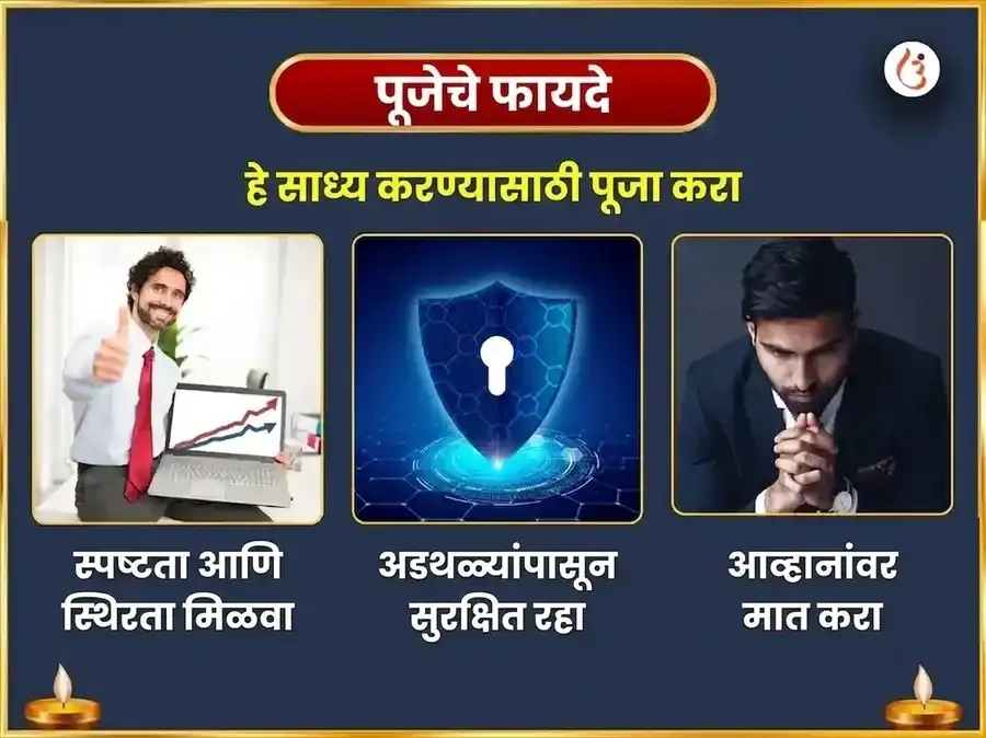 कन्या राशीतील अमावस्या - धनिष्ठा नक्षत्रात राहू विशेष सक्रियकरण आणि नारियल साप्ताहिक दान सेवा puja gallery 1