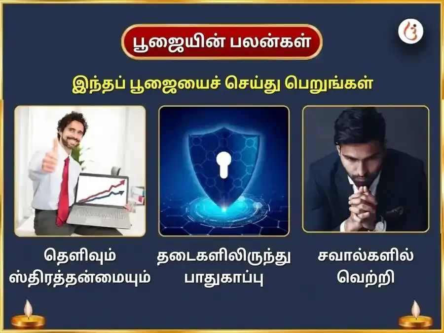 கன்னியில் அமாவாசை - அவிட்டத்தில் ராகு விசேஷ ராகு செயல்பாடு & தேங்காய் வாராந்திர தான சேவை puja gallery 1
